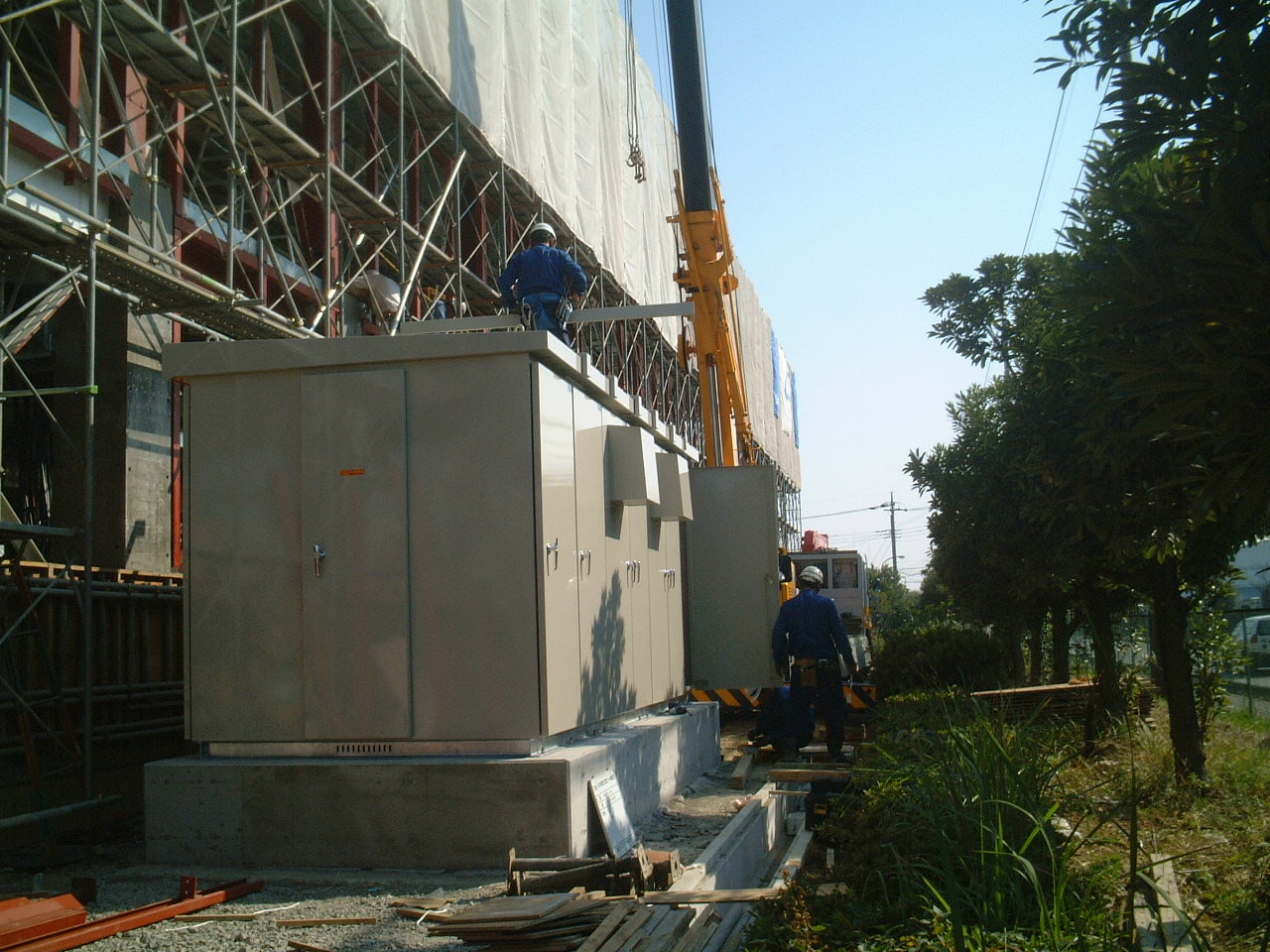 キュービクル搬入据付