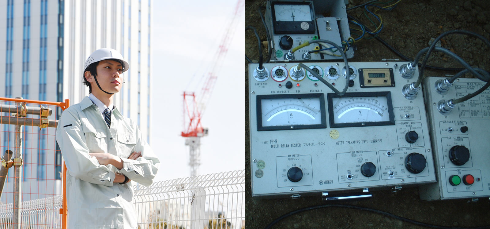 大進電気工事株式会社